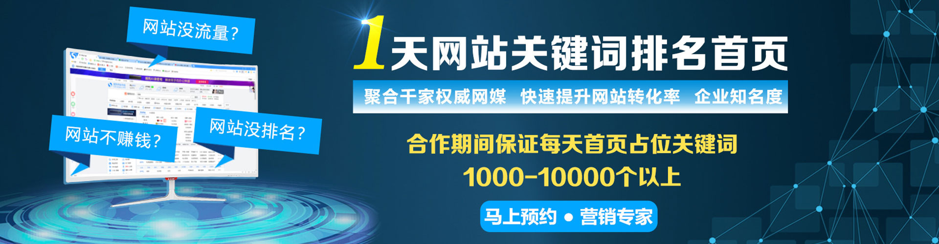 仪征头条信息流